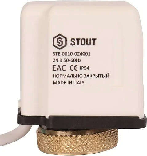 Сервопривод электротермический НЗ 24 B Stout STE-0010-024001