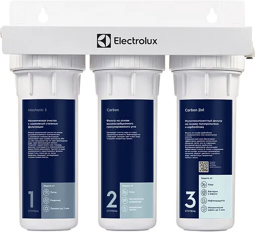 Фильтр под мойку Electrolux AquaModule Carbon 2in1 Prof