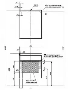 Тумба-умывальник Aquanet Латина 60 белый 00179933+00179393 Тумба-умывальник Aquanet Латина 60 белый 00179933+00179393, 3