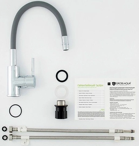 Смеситель для кухни Gross Aqua ColorFlex хром/графит 3241508GR