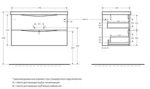 Тумба-умывальник подвесная BelBagno MARINO 90 Capucino Lucido MARINO-900-2C-SO-CL-P+ Тумба-умывальник подвесная BelBagno MARINO 90 Capucino Lucido MARINO-900-2C-SO-CL-P+, 2