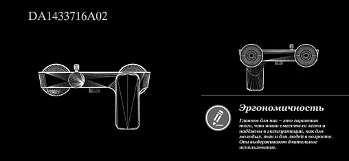 Душевая система со смесителем для ванны D&amp;K Berlin.Steinbeis белый/хром DA1433716A02