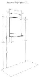 Зеркало Aquaton Лофт Урбан 65 чёрный/дуб орегон 1A254102LQX50 Зеркало Aquaton Лофт Урбан 65 чёрный/дуб орегон 1A254102LQX50, 2