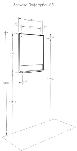 Зеркало Aquaton Лофт Урбан 65 чёрный/дуб орегон 1A254102LQX50