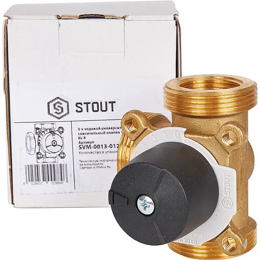 Трехходовой смесительный клапан 1, 1½&quot; Kvs 8.0 Stout SVM-0013-012501