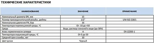 Кран для манометра трехходовой ½&quot;в x ½&quot;н Stout SMN-0010-000215