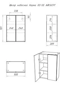Шкаф двухстворчатый Айсберг Норма 02-50 белый DA1650H, 2