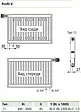 Радиатор стальной панельный Kermi Profil-V тип 11 900 x 1100 мм FTV110901101R2Y Радиатор стальной панельный Kermi Profil-V тип 11 900 x 1100 мм FTV110901101R2Y
