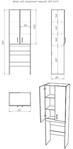 Шкаф над стиральной машиной Домино Craft 65 графит/дуб вотан DCr2219H