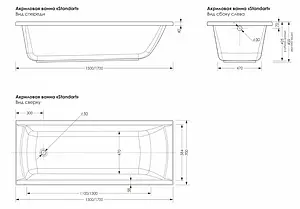 Ванна акриловая Метакам Standart 170x70 АВS_009717, 2