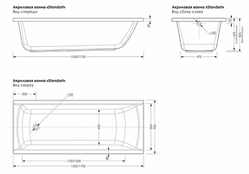 Ванна акриловая Метакам Standart 170x70 АВS_009717