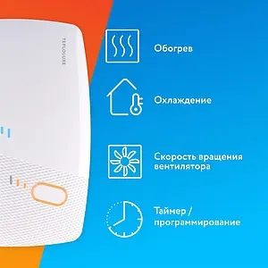 Терморегулятор двухзонный Теплолюкс BiZone белый 100035901400 Терморегулятор двухзонный Теплолюкс BiZone белый 100035901400, 4