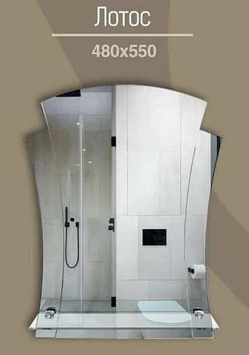 Зеркало Continent Лотос 48x55 В016
