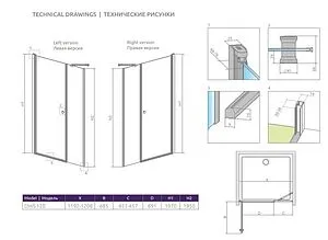 Дверь в нишу 1200мм прозрачное стекло Radaway EOS DWB 120 L 37992-01-01NL, 2