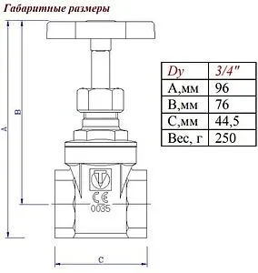 Задвижка клиновая ¾&quot;в x ¾&quot;в Valtec VT.012.G.05, 2