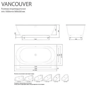 Ванна из искусственного камня Esse Vancouver 180x90 белый EVAN1800 Ванна из искусственного камня Esse Vancouver 180x90 белый EVAN1800, 2