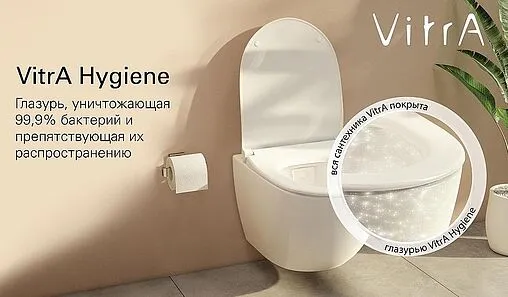 Унитаз подвесной безободковый с функцией биде и встроенным смесителем VitrA Nest Rim-Ex белый 5176B003-6233