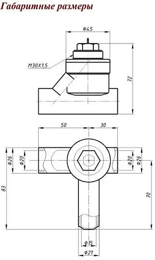 Вентиль терморегулирующий под приварку правый 26 x 21 x 26мм Valtec VT.035.R.04