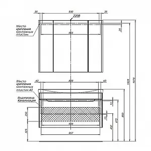 Тумба-умывальник Aquanet София 105 белый 00199870+00182313 Тумба-умывальник Aquanet София 105 белый 00199870+00182313, 3
