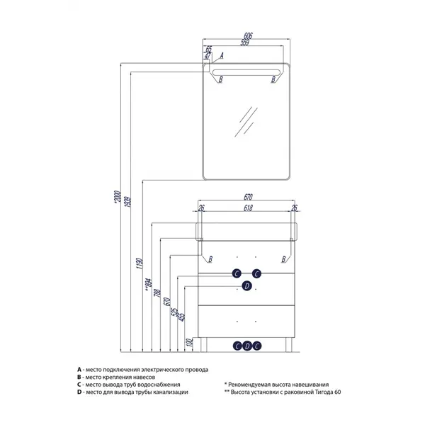 Тумба-умывальник напольная Aquaton Америна 70 M белый 1A1690K1AM010, 2