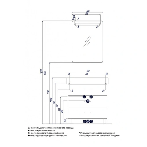 Тумба-умывальник напольная Aquaton Америна 80 M чёрный 1A1691K1AM950