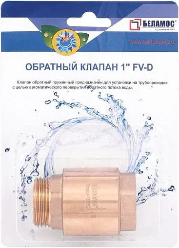 Погружной пружинный обратный клапан с фильтром 1"в Belamos FV-D 1 Погружной пружинный обратный клапан с фильтром 1"в Belamos FV-D 1