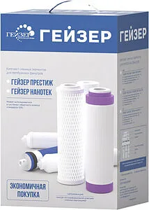 Комплект сменных картриджей Гейзер Нанотек N 1 50089 Комплект сменных картриджей Гейзер Нанотек N 1 50089, 1