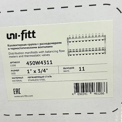 Группа коллекторная с расходомерами 11 отводов 1&quot;в/в x ¾&quot;ек Uni-fitt TECHNO 450W4311