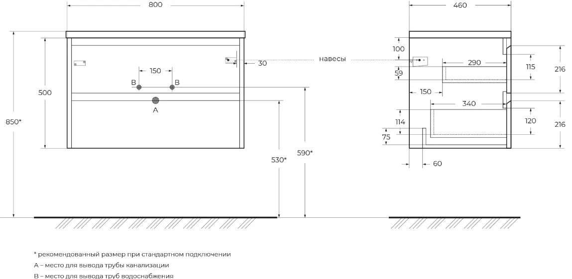 Тумба-умывальник подвесная BelBagno KRAFT 80 Rovere Galifax Bianco KRAFT-800-2C-SO-RGB+, 2