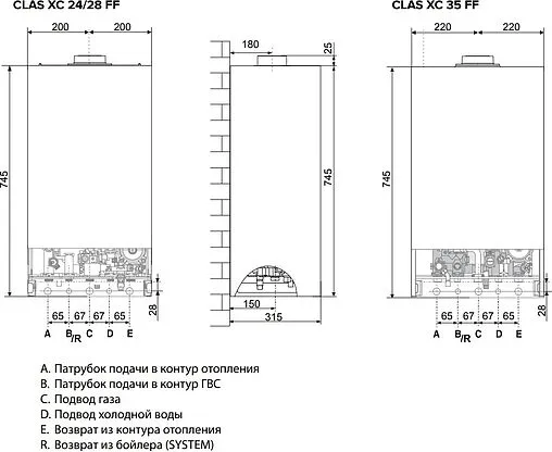 Настенный газовый котел одноконтурный турбированный 24кВт Ariston CLAS XC SYSTEM 24 FF NG 3301679 Настенный газовый котел одноконтурный турбированный 24кВт Ariston CLAS XC SYSTEM 24 FF NG 3301679