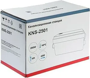 Канализационная насосная установка Belamos KNS-2501 Канализационная насосная установка Belamos KNS-2501, 3