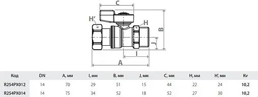 Кран шаровый с накидной гайкой ½&quot;н x ½&quot;нг Giacomini R254PX012