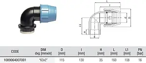 Уголок компрессионный переходной 63мм x 2"в Unidelta 1009064007 Уголок компрессионный переходной 63мм x 2"в Unidelta 1009064007, 2