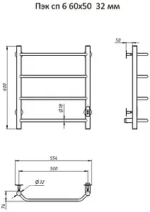 Полотенцесушитель электрический лесенка Тругор Пэк сп 6 60х50 32 мм полированная сталь Полотенцесушитель электрический лесенка Тругор Пэк сп 6 60х50 32 мм полированная сталь, 2