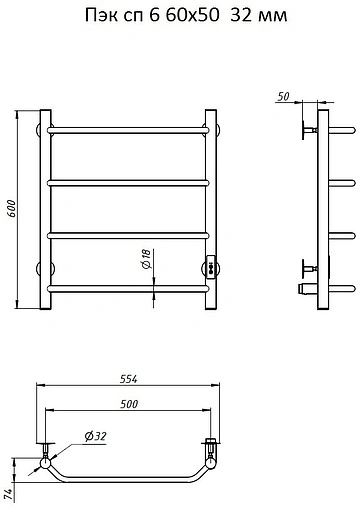 Полотенцесушитель электрический лесенка Тругор Пэк сп 6 60х50 32 мм полированная сталь