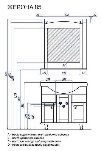 Зеркало Aquaton Жерона 85 белое золото 1A158702GEM40