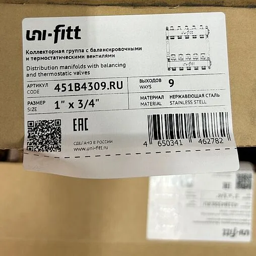 Группа коллекторная без расходомеров 9 отводов 1&quot;в/в x ¾&quot;ек Uni-fitt OPTIMAL 451B4309.RU