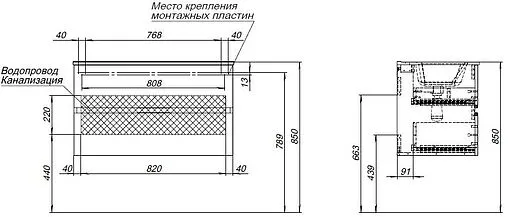 Тумба под умывальник подвесная Aquanet Алвита New 90 антрацит 00303919