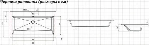 Раковина Aquanet Электра 90 белый матовый 00326514