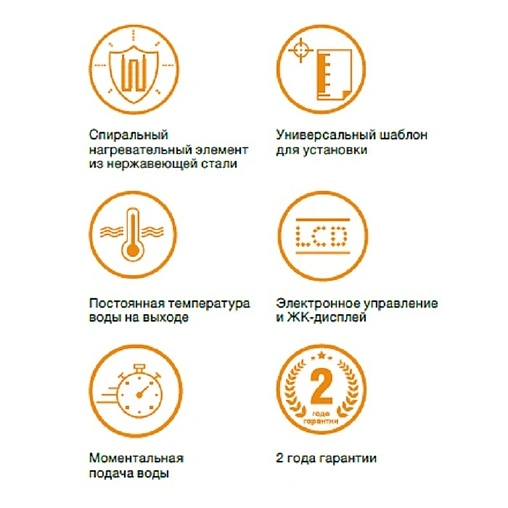 Водонагреватель проточный электрический Thermex Topflow 10000 211020