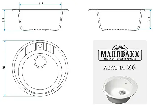 Мойка кухонная Marrbaxx Лексия 51.5 светло-серый Z6Q10 Мойка кухонная Marrbaxx Лексия 51.5 светло-серый Z6Q10