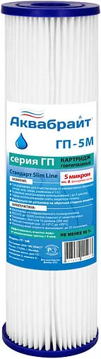 Лепестковый картридж для механической очистки воды Slim Line 10&quot; Аквабрайт ГП-5М