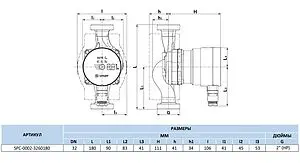 Насос циркуляционный Stout Mini 32/60-180 SPC-0002-3260180 Насос циркуляционный Stout Mini 32/60-180 SPC-0002-3260180, 4