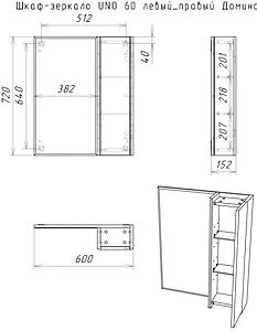 Шкаф-зеркало Домино Uno 60 дуб вотан/белый DU1512HZ Шкаф-зеркало Домино Uno 60 дуб вотан/белый DU1512HZ, 2