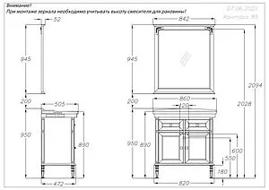 Зеркало Opadiris Кантара 85 слоновая кость 00-00005565 Зеркало Opadiris Кантара 85 слоновая кость 00-00005565, 2