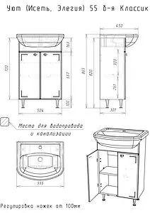 Тумба-умывальник напольный Айсберг Классик 55 белый DA1018T+Вн МуБ03 Тумба-умывальник напольный Айсберг Классик 55 белый DA1018T+Вн МуБ03, 2