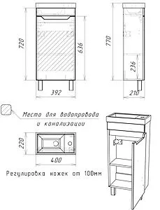 Тумба-умывальник напольная Айсберг Мечта 40 белый/бетон DM2330T+4607152362107 Тумба-умывальник напольная Айсберг Мечта 40 белый/бетон DM2330T+4607152362107, 2