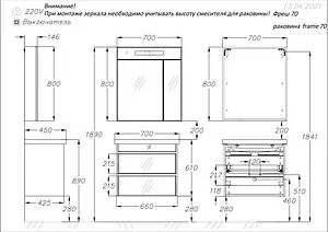 Тумба под умывальник подвесной Opadiris Фреш 70 белый 00-00007086 Тумба под умывальник подвесной Opadiris Фреш 70 белый 00-00007086, 2