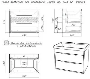 Тумба-умывальник подвесной Домино Alfa 70 дуб галифакс табак DA6104T+4670142930037 Тумба-умывальник подвесной Домино Alfa 70 дуб галифакс табак DA6104T+4670142930037, 2