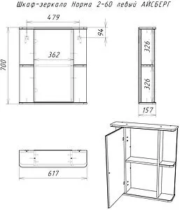 Шкаф-зеркало Айсберг Норма 2-60 L белый DA1611HZ Шкаф-зеркало Айсберг Норма 2-60 L белый DA1611HZ, 2